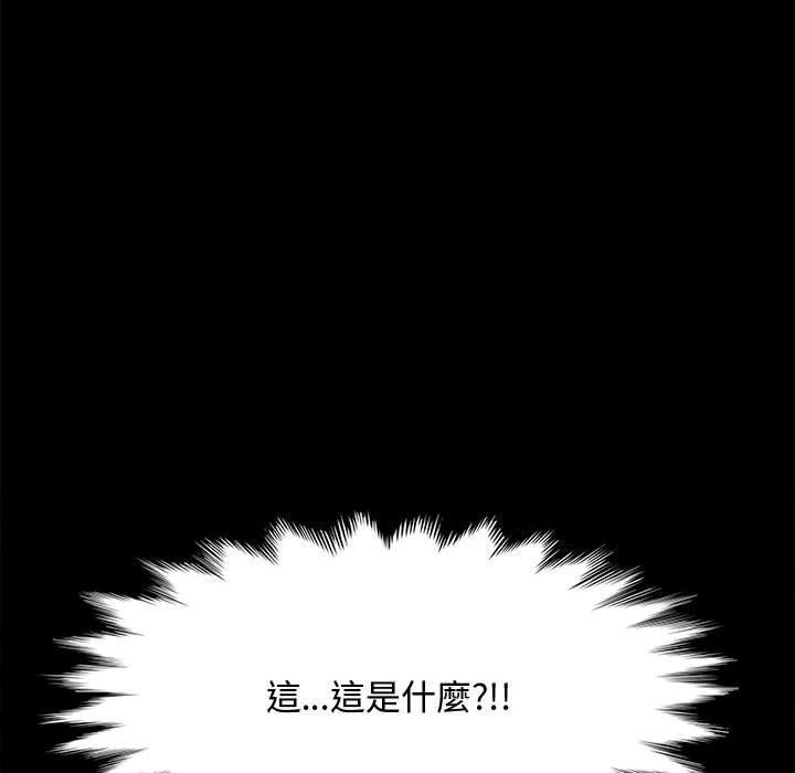 第25话 - 第20.jpg页