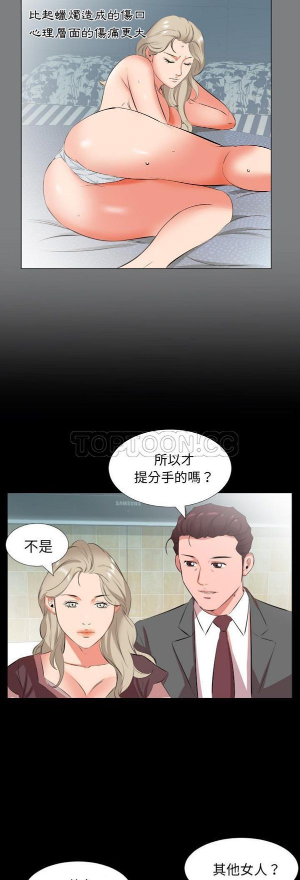 第 22 话 - 第22.jpg页
