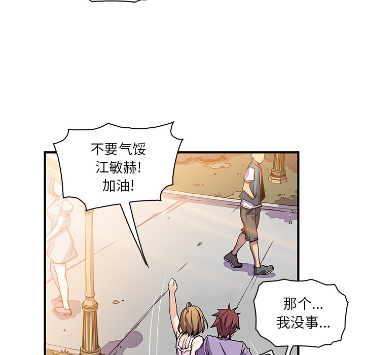 第15章 - 第13.jpg页