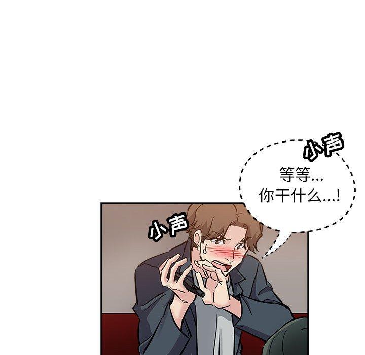 第 29 话 - 第57.jpg页