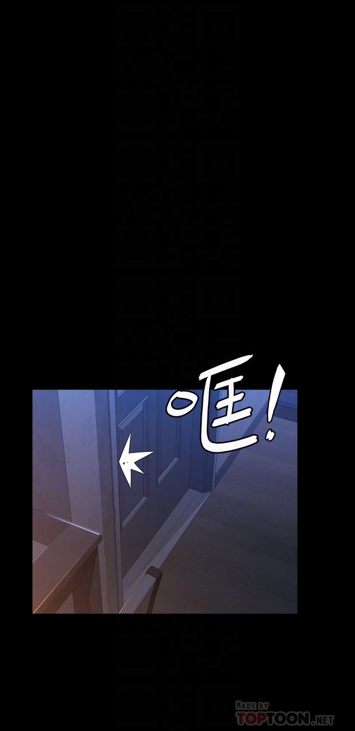 第41话-被全身捆绑的性爱游戏 - 第6.jpg页