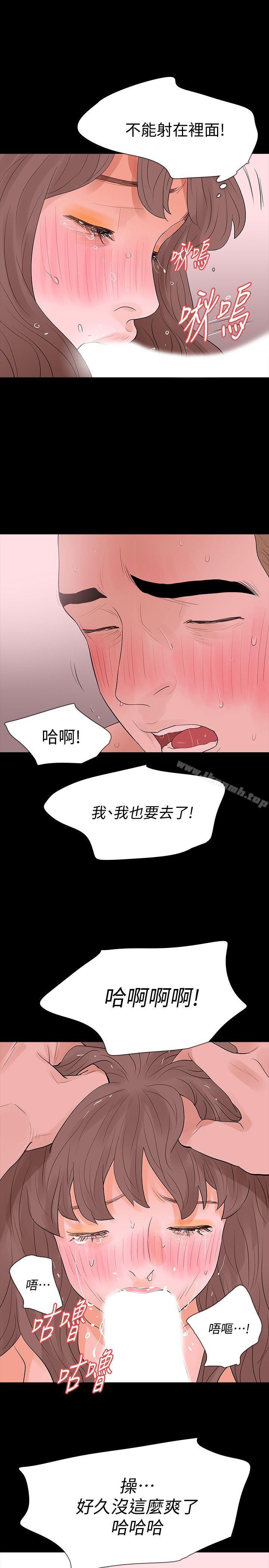 第17话-好东西要和好朋友分享 - 第33.jpg页