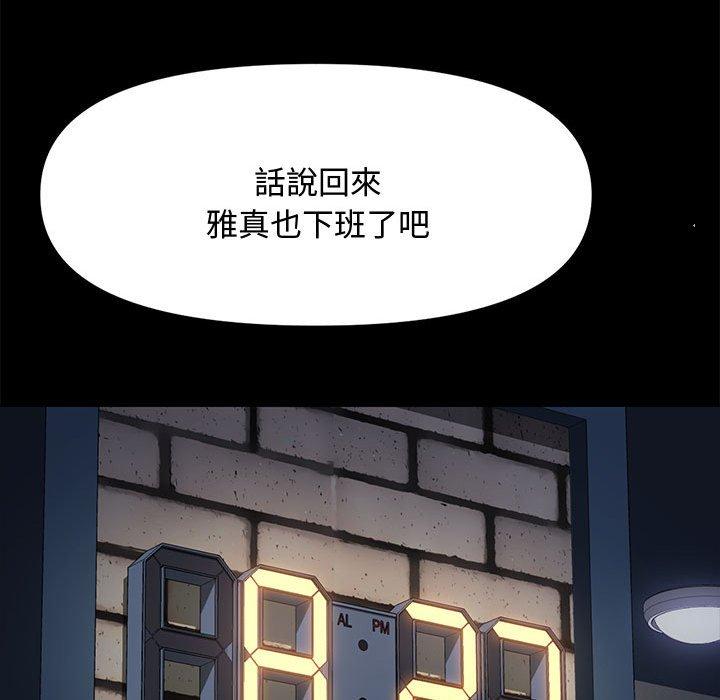 第22话 - 第77.jpg页