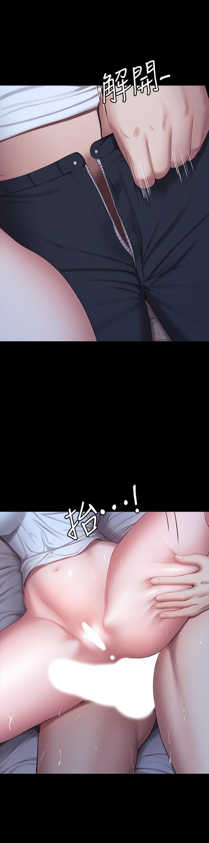 第86話-我不是說要幫你消氣嗎 - 第20.jpg页
