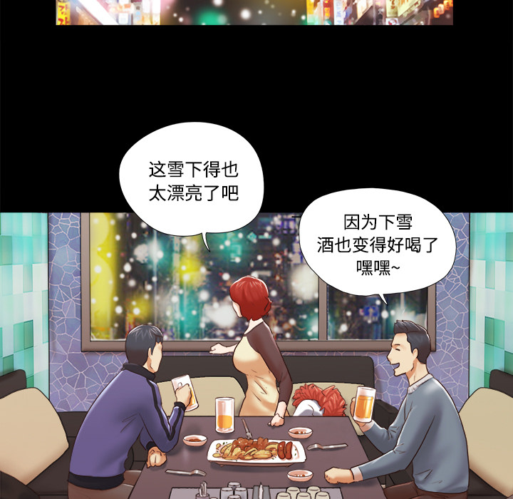 【完结】：28 - 第20.jpg页
