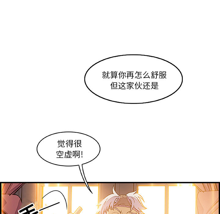 第28章 - 第54.jpg页