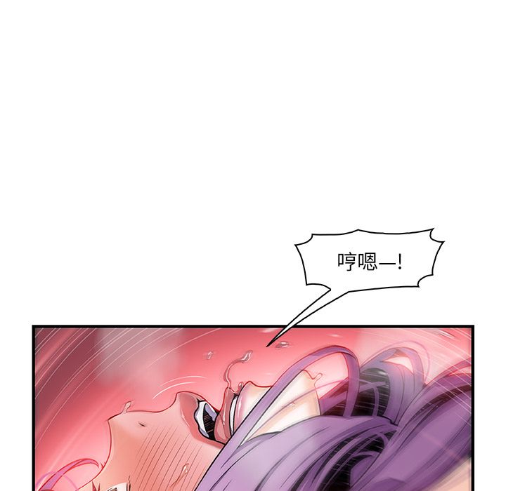 第45章 - 第52.jpg页