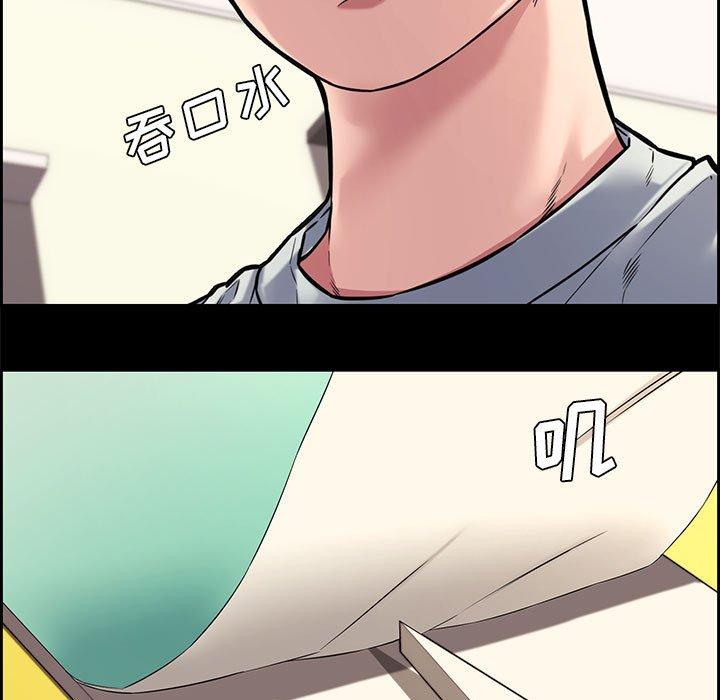 第 13 话 - 第5.jpg页