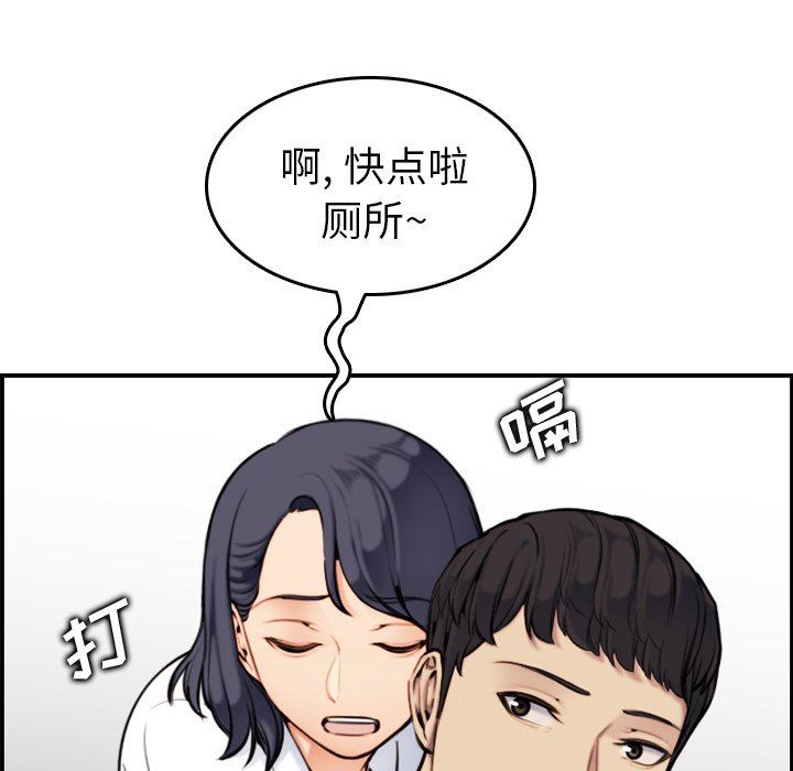 第5话 - 第42.jpg页