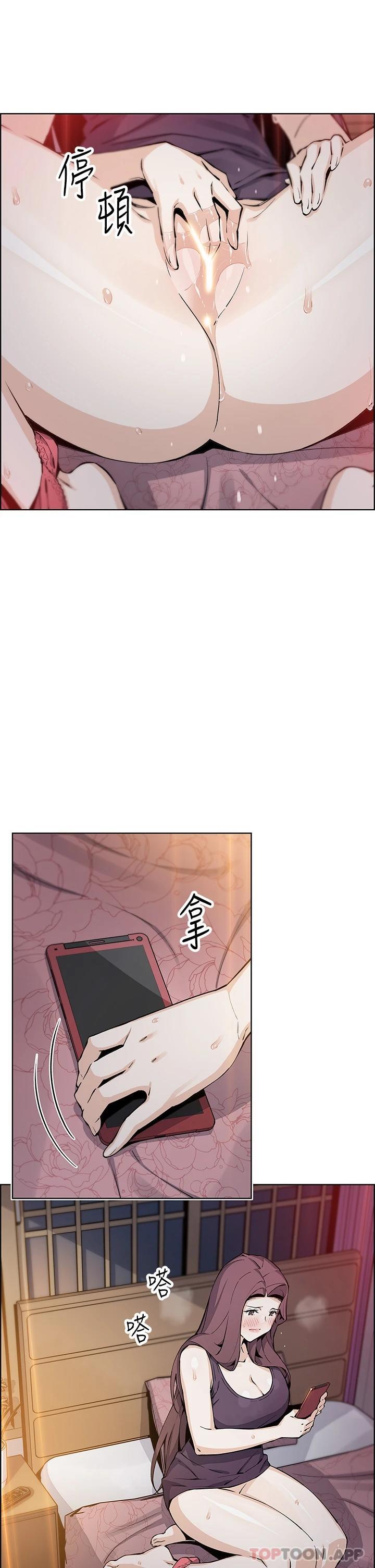 第46话-饥渴人妻的诱惑 - 第32.jpg页