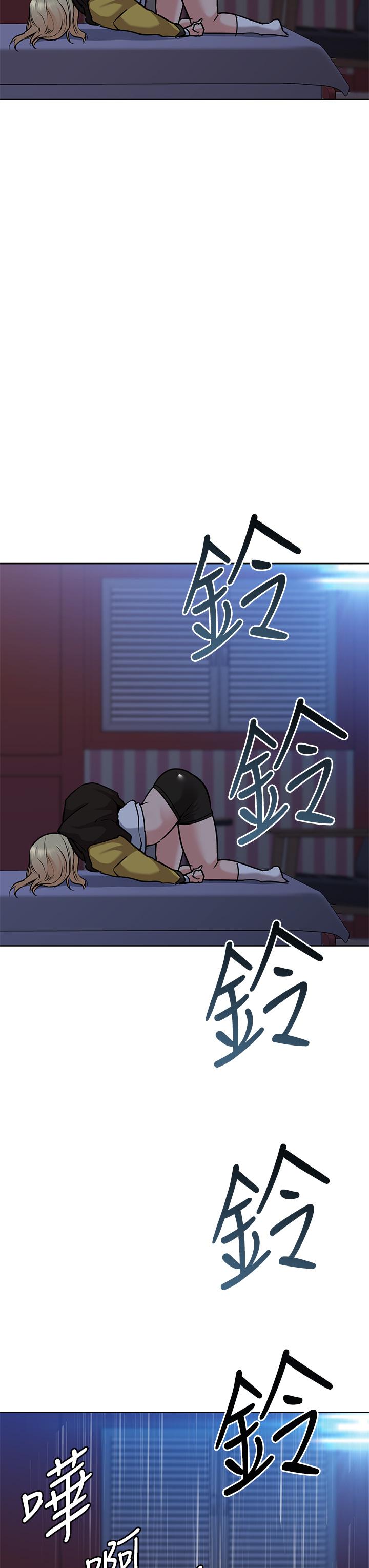 第15話-跟阿姨打炮爽嗎 - 第33.jpg页