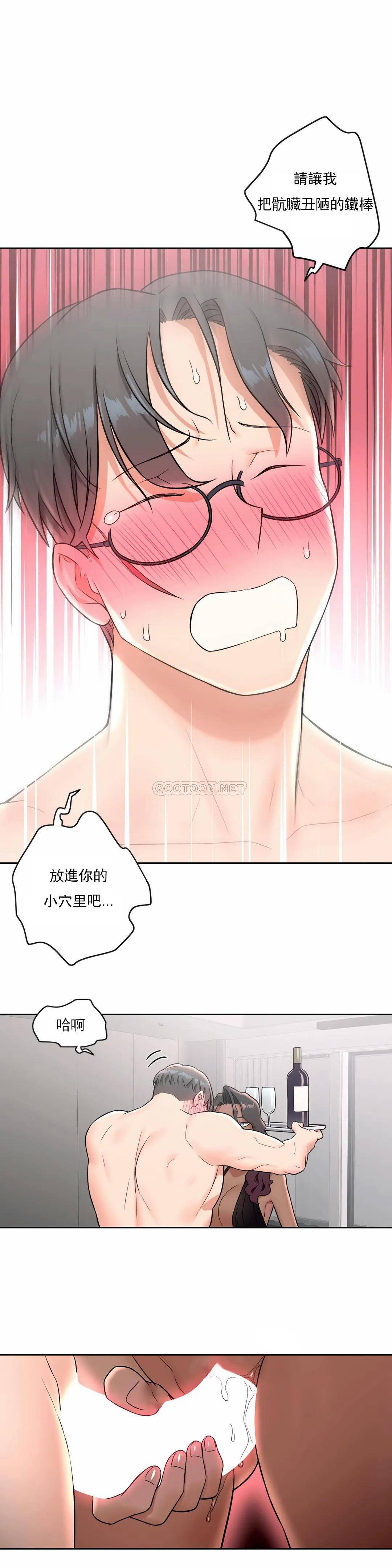 第36話 - 第1.jpg页