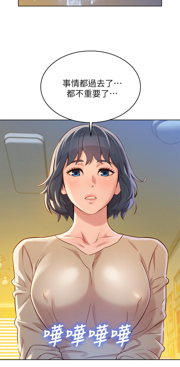 第90话-姐姐，我真的忍太久了 - 第20.jpg页