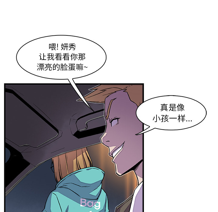 第17章 - 第58.jpg页