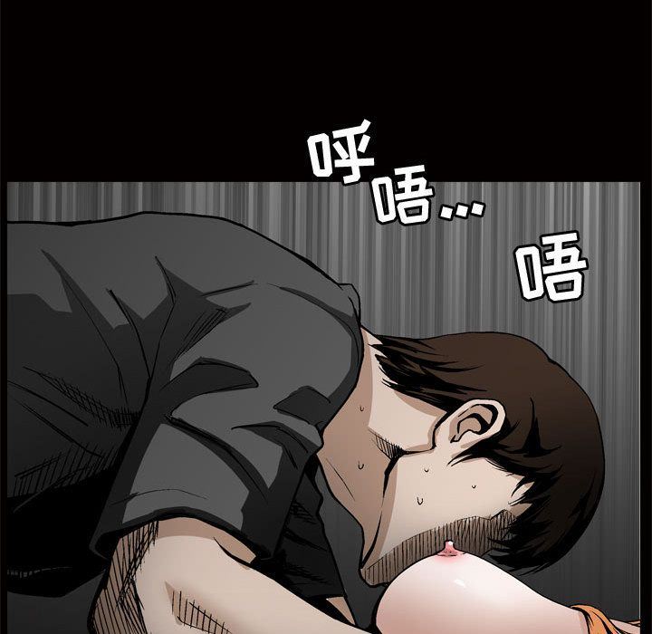 第8话 - 第51.jpg页