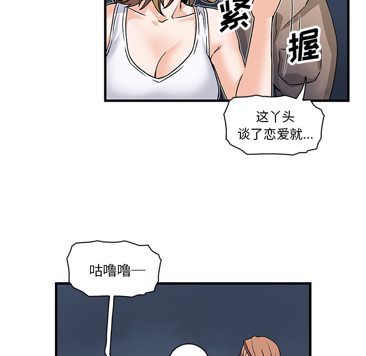 第9章 - 第76.jpg页