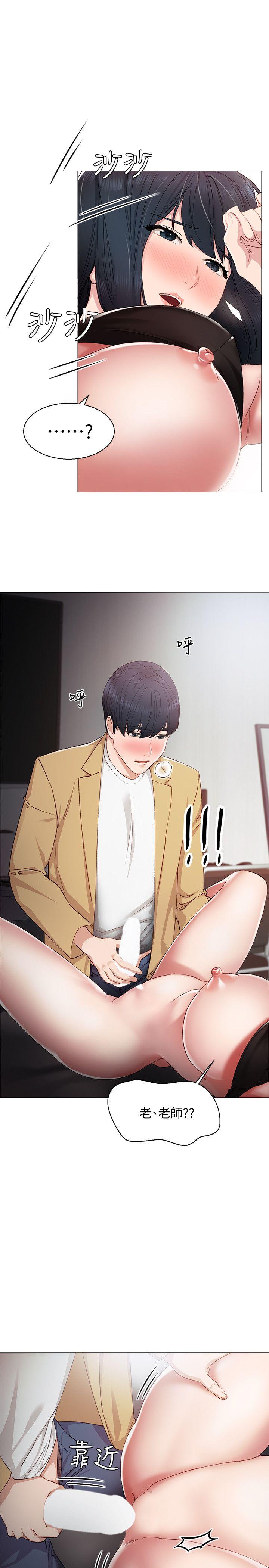 第5話-一個夜晚，兩個女人 - 第6.jpg页