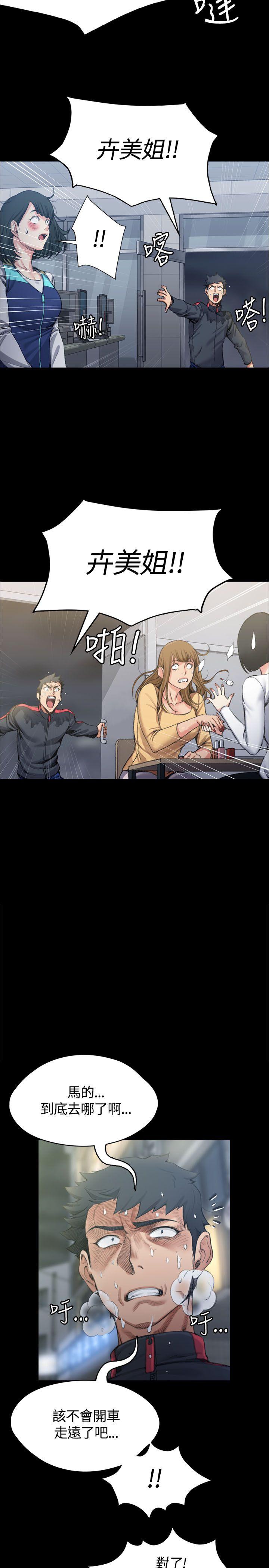 第14話 - 第14.jpg页