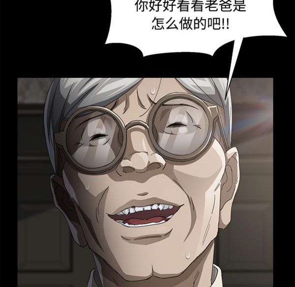 第 27 话 - 第6.jpg页