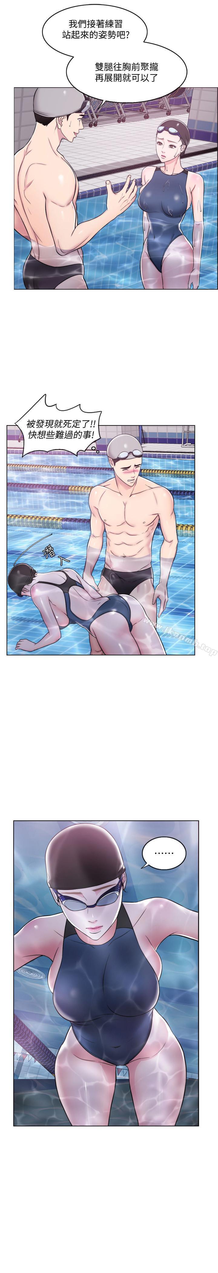 第4話-用身體確認她的心意 - 第25.jpg页