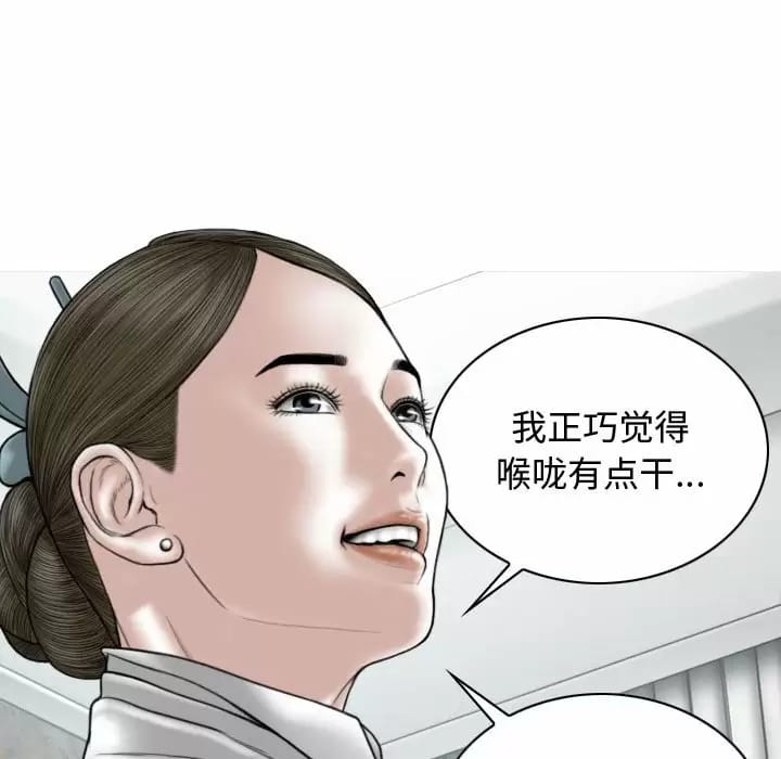 第9話 - 第35.jpg页