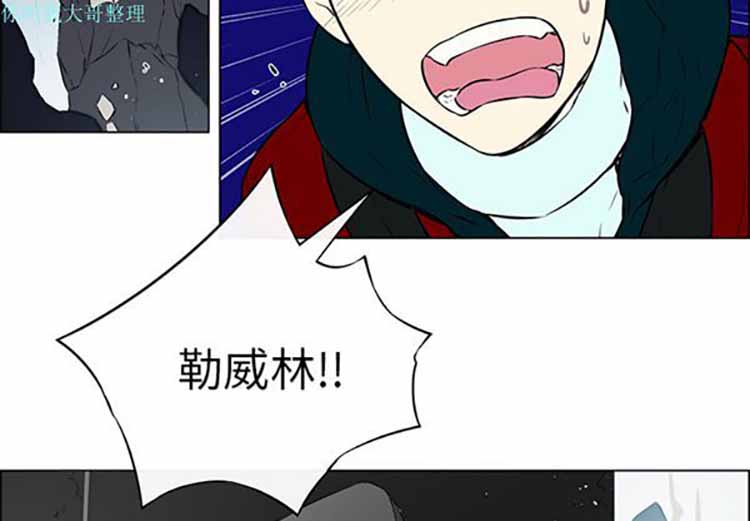 Settia（BL） 第 17 话 第2页