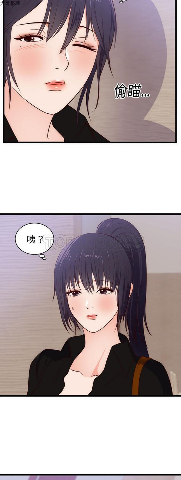 第 30 话 - 第9.jpg页