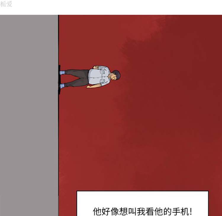 第 13 话 - 第90.jpg页