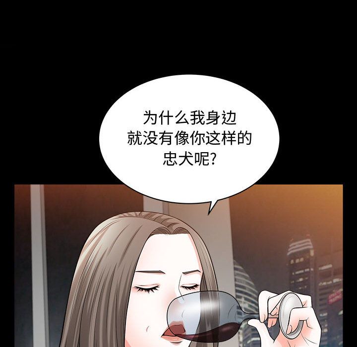 第11话 - 第35.jpg页