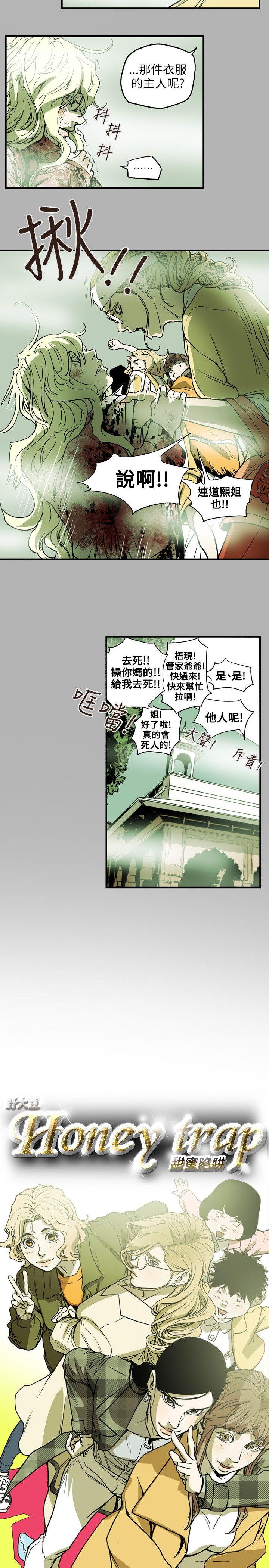 第 66 话 - 第4.jpg页