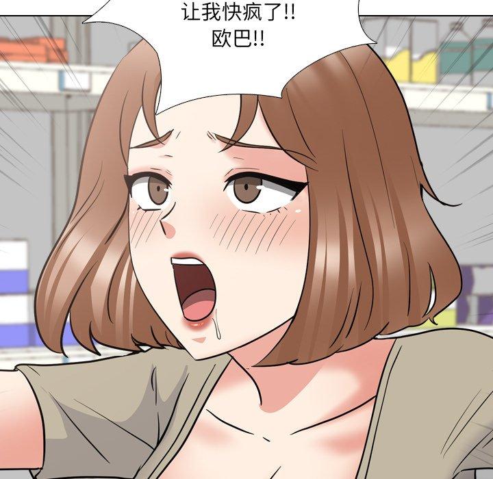 第43话 - 第59.jpg页