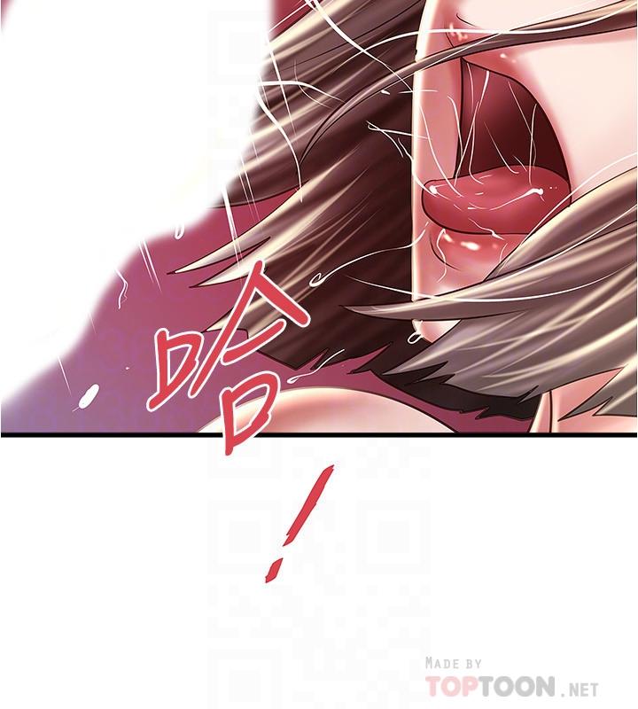 第99话-你不是怀孕了吗 - 第16.jpg页