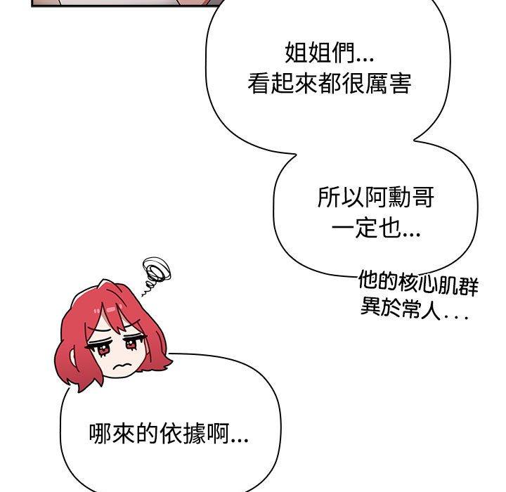 第73话 - 第149.jpg页