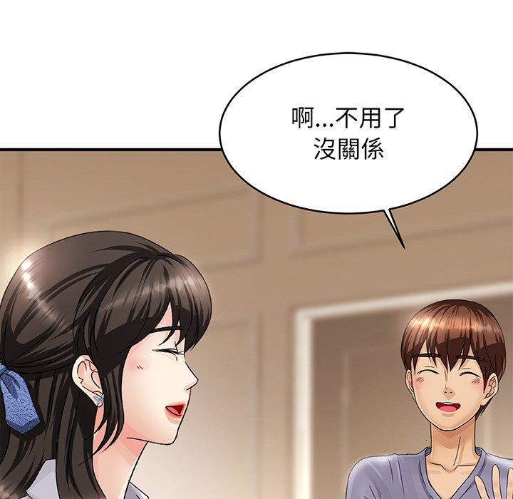 第1话 - 第112.jpg页