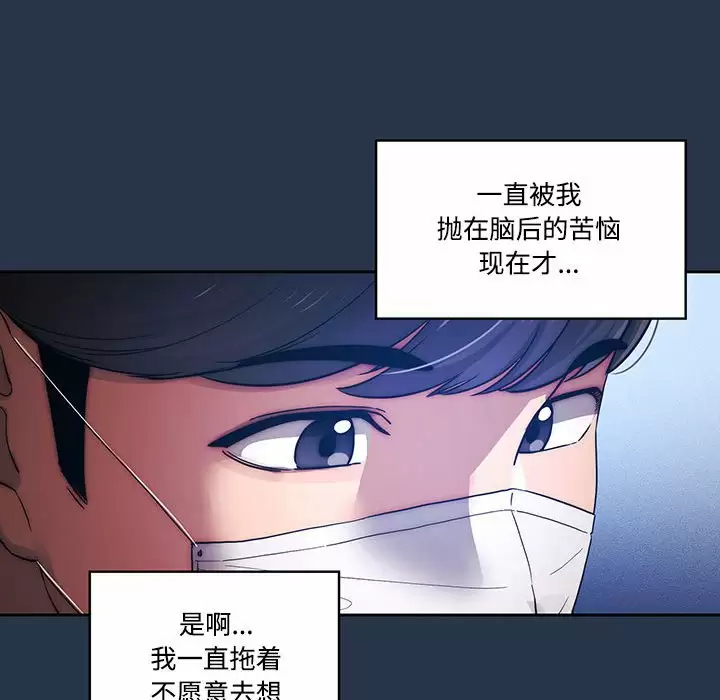 第38话 - 第74.jpg页