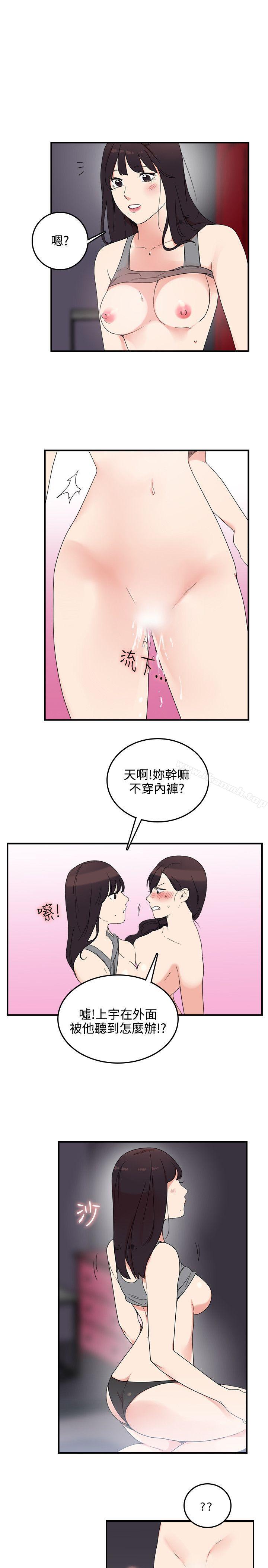 第6话 - 第15.jpg页