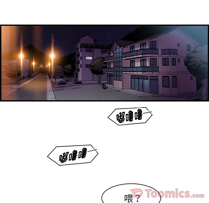 第55话 - 第82.jpg页