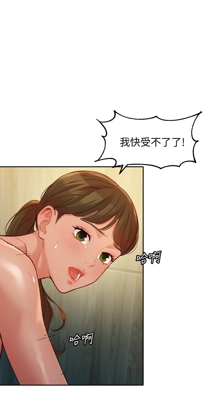第47話-可是我在意他 - 第7.jpg页