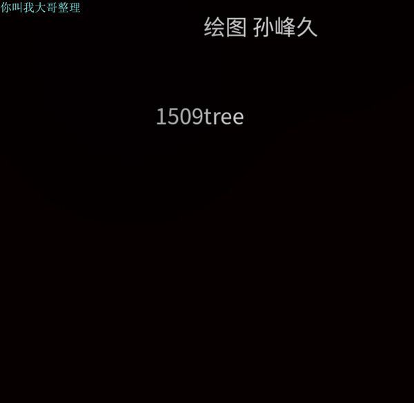 第 14 话 - 第16.jpg页