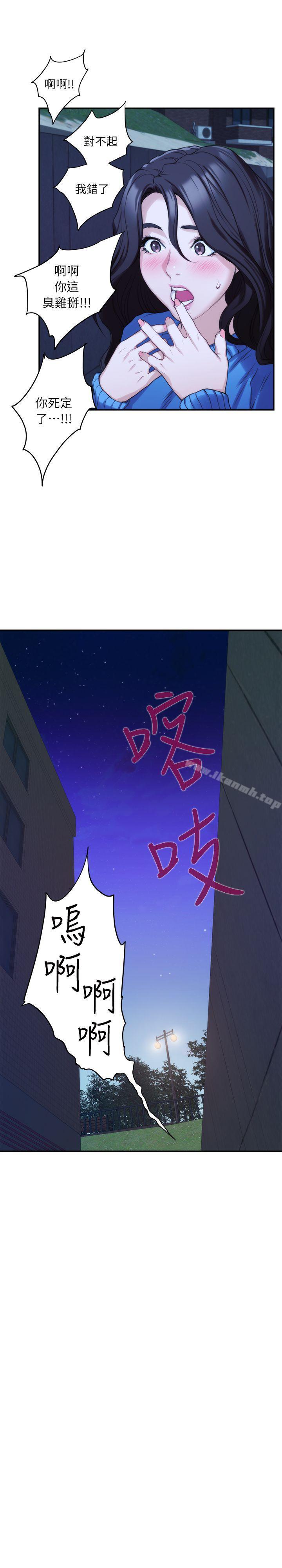 第12话 - 第22.jpg页