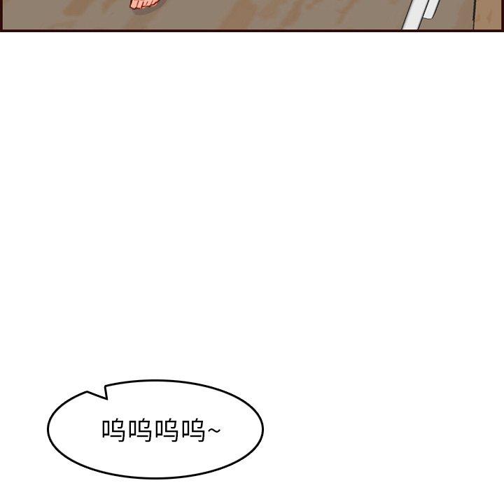第 49 话 - 第28.jpg页
