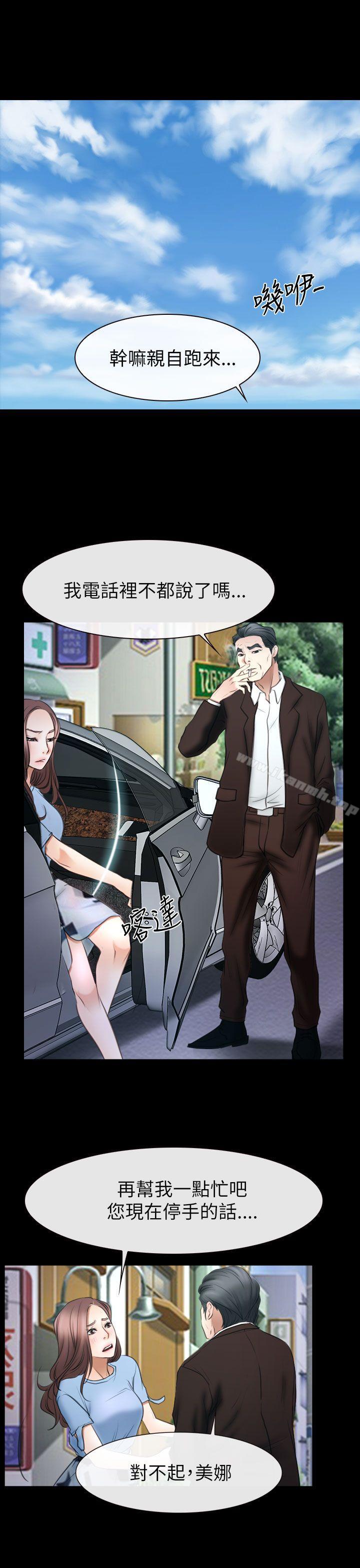 第56話 - 第32.jpg页