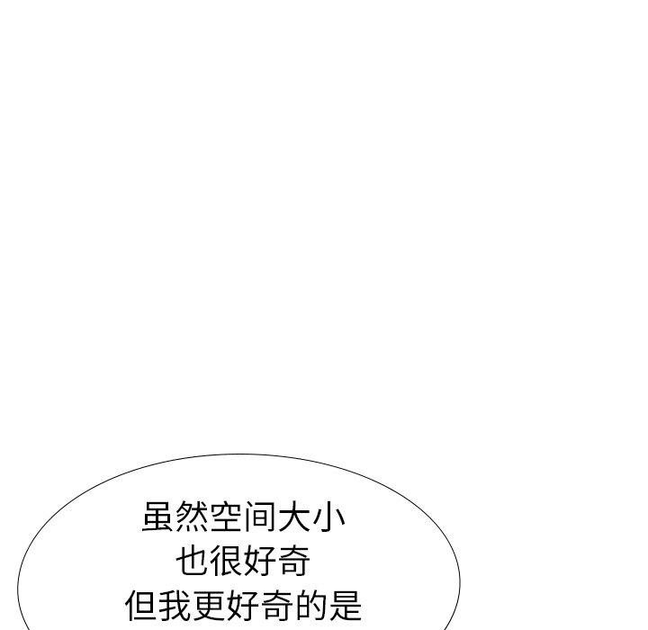第 26 话 - 第192.jpg页