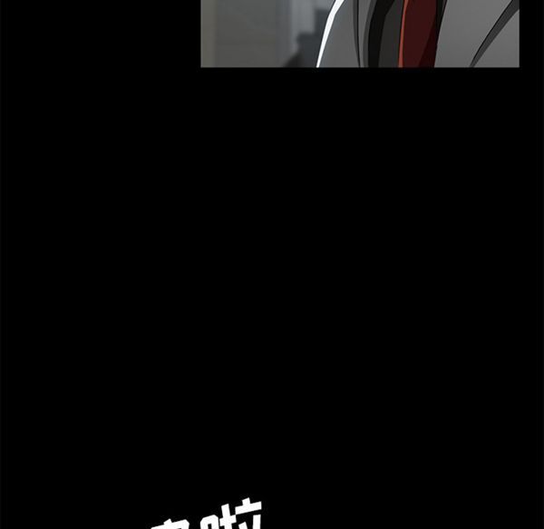 第 33 话 - 第58.jpg页