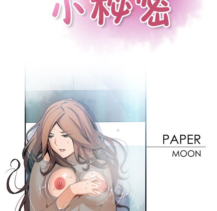 第58话 - 第14.jpg页