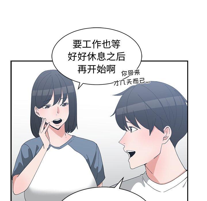 第 8 话 - 第36.jpg页