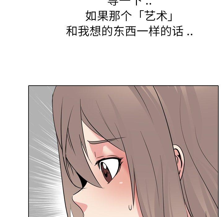 第 26 话 - 第208.jpg页