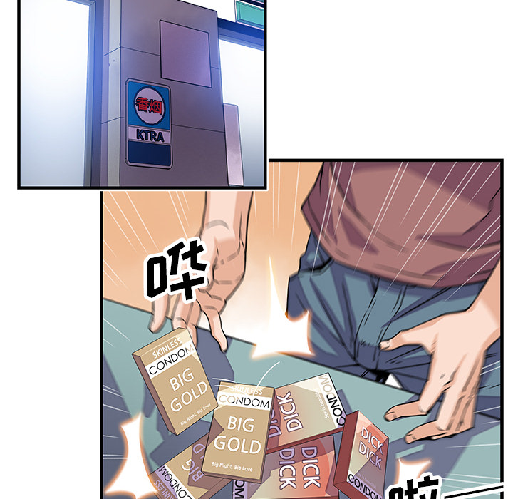 第20章 - 第98.jpg页