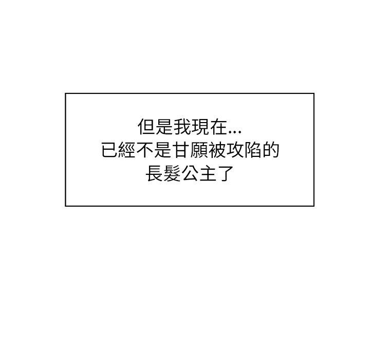 第38話 - 第57.jpg页