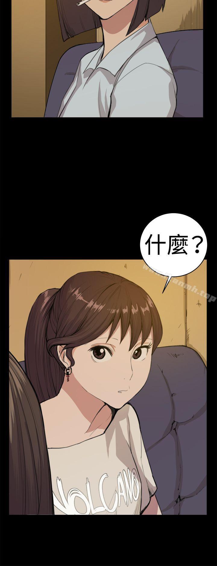 第10話 - 第27.jpg页